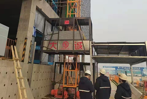 Henan Dacheng Machinery And Zhejiang Tōyō Sanjian Cooperation Road