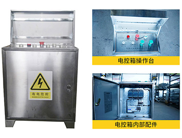 Electrical Control Box